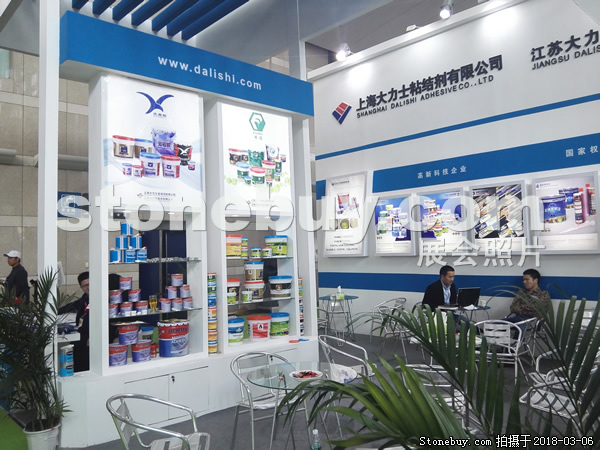 第十八届厦门石材展